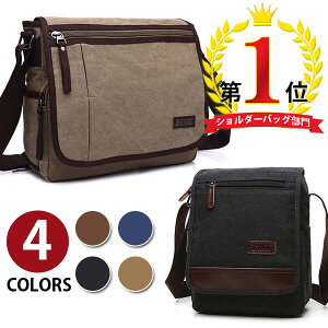 【週末限定15%OFFクーポン】【楽天1位入賞】【大きめ/小さめ】超目玉 MY BAG ショルダーバッグ メンズ 斜めが