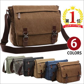 【月末限定15%OFFクーポン】【楽天1位入賞】【3タイプ選】超目玉 MY BAG ショルダーバッグ メッセンジャーバッグ 上質キャンバス 帆布 ズック メンズ レディース 男女兼用 斜めがけ 自転車鞄かばん 通学通勤 旅行出張 A4サイズ 父の日 誕生日 クリスマス ギフト