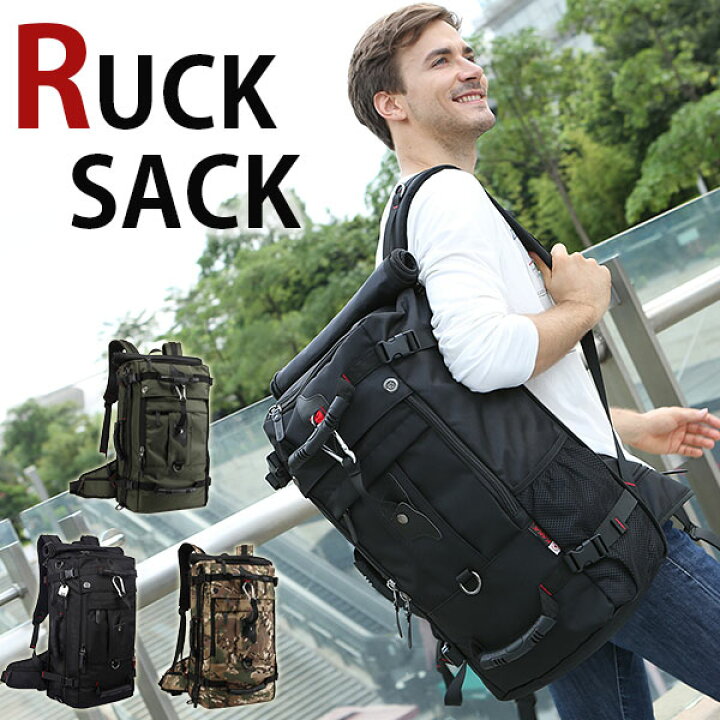 楽天市場 お買い物マラソンセール 店長オススメ My Bag ボストンバッグ リュックサック ショルダーバッグ 4way 大容量 高級防水ナイロン メンズ 男性 通勤 通勤 出張 機内持込可 旅行カバン 自転車鞄 4色選 新生活 父の日 誕生日 クリスマス 実用的 ギフト プレゼント