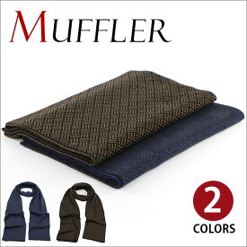 【期間限定20%OFFクーポン】カシミヤマフラー ギフトラッピング無料 チェック柄 人気柄 男性 メンズ 紳士 カシミア 防寒 大判ストール 秋冬人気小物 冷房対策 暖かいもの 2色選 wj1732 秋冬最旬 新生活 父の日 誕生日 クリスマス 実用的 ギフト プレゼント