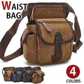 【5の付く日限定20%OFFクーポン】MY BAG ショルダーバッグ かっこいい 軽量実用上質 キャンバス 帆布 メンズ ウエストバッグ レッグバッグ ヒップバッグ自転車鞄かばん 4色から選択可 8648a新生活 父の日 誕生日 クリスマス 実用的 ギフト プレゼント