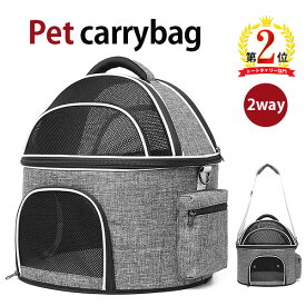 【イーグルス感謝祭SALE中】MY BAG ペットキャリー ペットハウス ナイロン メッシュ キャリーバッグ 猫用 小型犬用 ドライブボックス 飛び出し防止 ショルダー 通気性 おでかけ お散歩 通院 旅行 防災 ペット用品 実用的 ギフト プレゼント