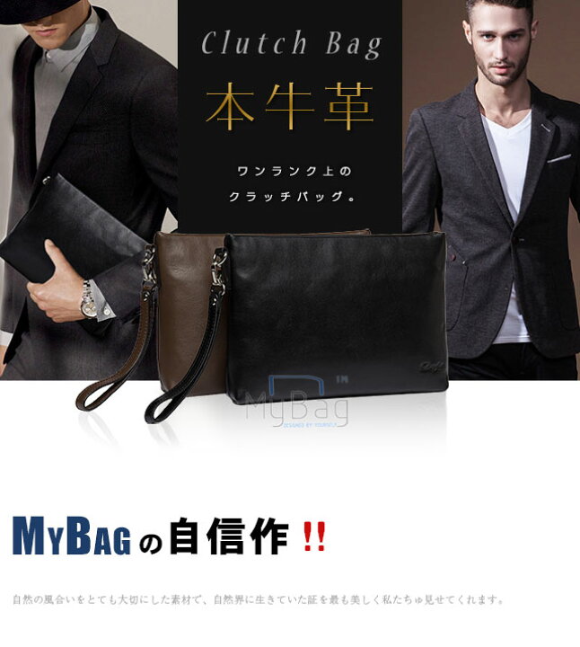 楽天市場】【月末限定15％OFFクーポン】超目玉 MY BAG 上質牛革 本革 