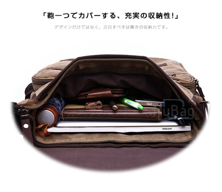 楽天市場】【1日限定20%OFFクーポン】【ランキング1位】超目玉 MY BAG ショルダーバッグ メンズ 斜めがけ 帆布バッグ キャンパス ズック アウトドア メンズバッグ メッセンジャーバッグ A4書類鞄 通学 通勤 4色選 新生活 父の日 誕生日 クリスマス 実用的 ギフト ... 楽天市場】【1日限定20%OFFクーポン】【ランキング1位】超目玉 MY BAG ショルダーバッグ メンズ 斜めがけ 帆布バッグ キャンパス ズック アウトドア メンズバッグ メッセンジャーバッグ A4書類鞄 通学 通勤 4色選 新生活 父の日 誕生日 クリスマス 実用的 ギフト ...