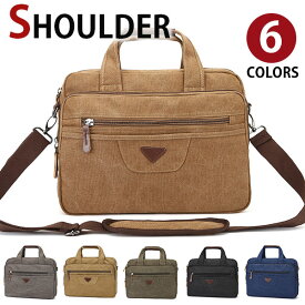 【Fashion THE SALE10%OFF】店長オススメ MY BAG ブリーフケース メンズ ビジネスバッグ ショルダーバッグ キャンバス 帆布 ズック メンズ 肩掛け 手提げ 通勤 出張 A4サイズ 書類鞄 14PC収納 6色選 2サイズ 新生活 父の日 誕生日 クリスマス 実用的 ギフト プレゼント