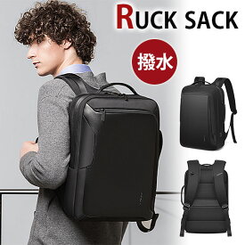 【お買い物マラソン30％OFF】MY BAG リュックサック メンズ ビジネスバッグ 紳士用 USB充電ポート 付き大容量 防水ナイロン 軽量 アウトドア 15インチPC収納可 通学通勤 出張 旅行鞄 自転車かばん 黒 DK6090新生活 父の日 誕生日 クリスマス 実用的 ギフト プレゼント