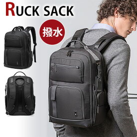 【お買い物マラソンp20倍】MY BAG リュックサック バックパック 上質ナイロン メンズ ビジネスバッグ YKKファスナー 大容量 アウトドア 15PC収納可 通学通勤 出張 旅行鞄 A4書類鞄 自転車かばん 新生活 父の日 誕生日 クリスマス 実用的 ギフト プレゼント