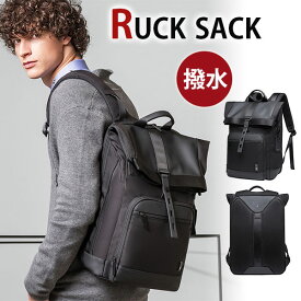 【会員日限定20%OFFクーポン】MY BAG リュックサック ディバッグ 撥水ナイロン メンズ ビジネスバッグ バックパック YKKファスナー 大容量 アウトドア スポーツ 通学通勤 出張 旅行鞄 書類かばん シンプル 新生活 父の日 誕生日 クリスマス 実用的 ギフト プレゼント