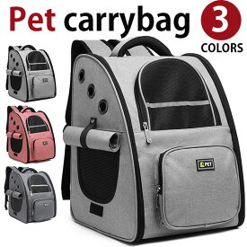 楽天市場 猫 キャリーバッグ リュック ペット ペットグッズ の通販