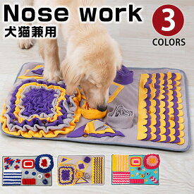楽天市場 犬 鼻づまりの通販