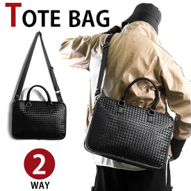【5の付く日限定20%OFFクーポン】MY BAG ブリーフケース ビジネスバッグ メッセンジャーバッグ メンズ 上質厚手レザー 2way A4書類 15PC対応 パソコンバッグ ショルダーバッグ 男性用 通勤 出張 旅行鞄 ブラック 新生活 父の日 誕生日 クリスマス 実用的 ギフト プレゼント