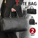 【期間限定20%OFFクーポン】MY BAG ボストンバッグ 大容量 上質PUレザー メンズ 2WAY ショルダー付き トートバッグ 旅行鞄かばん ビジネスバッグ 旅行 出張 15型PC A4書類収納可 ブラック 黒 新生活 父の日 誕生日 クリスマス 実用的 ギフト プレゼント