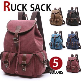 【会員日限定20％OFFクーポン】店長オススメ MY BAG リュックサック ディパック収納力抜群 大容量 上質 キャンバス 帆布 メンズ 通学 旅行 出張 鞄かばん 5色から選択可 新生活 父の日 誕生日 クリスマス 実用的 ギフト プレゼント