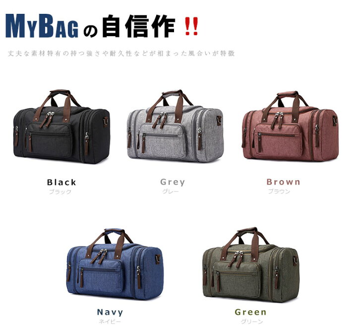 楽天市場】【お買い物マラソン10%OFF】超目玉 MY BAG ボストンバッグ 
