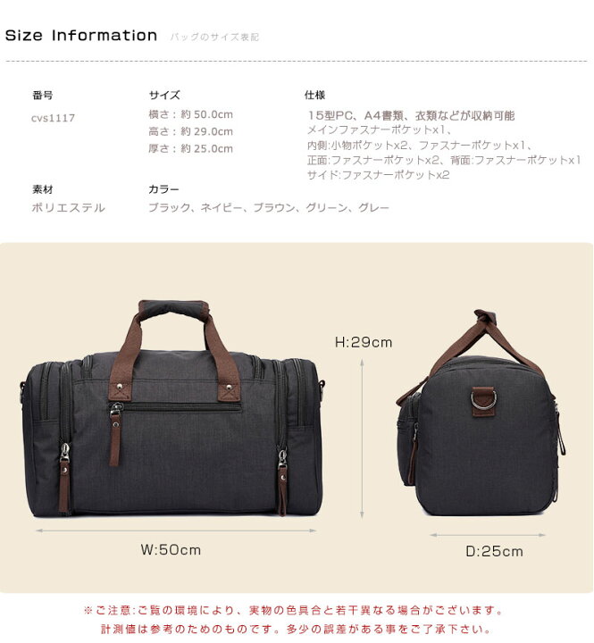 楽天市場】【お買い物マラソン10%OFF】超目玉 MY BAG ボストンバッグ 