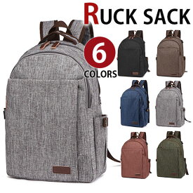 【クーポンあり】MY BAG リュックサックパック メンズ 防水ポリエステル USB充電ポート付き 14PC収納 A4サイズ 書類鞄 かばん ビジネスバッグ 大容量 レディース 男女兼用 通学通勤 旅行出張 アウトドア 6色選 新生活 父の日 誕生日 クリスマス ギフト プレゼント