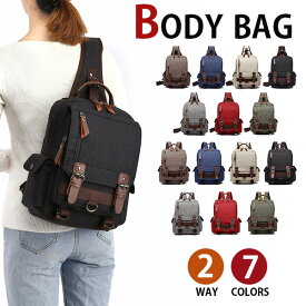 【5の付く日限定20%OFFクーポン】【2タイプ】MY BAG ボディバッグ 軽量 ポリエステル メンズ 斜めがけ ワンショルダーバッグ リュックサック 2WAY仕様 アウトドア 自転車鞄 7色選 14PC A4対応 新生活 父の日 誕生日 クリスマス 実用的 ギフト プレゼント