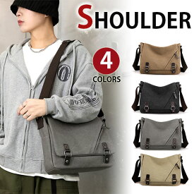 【お買い物マラソン割引商品】ショルダーバッグ メンズ 斜めがけ 帆布バッグ キャンパス ズック メンズバッグ メッセンジャーバッグ A4書類鞄 通学 通勤 アウトドア 4色選 新生活 父の日 誕生日 クリスマス 実用的 ギフト プレゼント