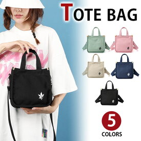 【会員日限定20％OFFクーポン】MY BAG 斜めがけ ショルダーバッグ トートバッグ 小さめ レディース 2WAY 女性バッグ 旅行かばん キャンバス 帆布 ズック 肩掛け 旅行出張 エコバッグ アウトドア 5色選 新生活 母の日 誕生日 クリスマス ギフト プレゼント