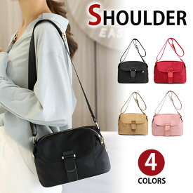 【会員日限定20％OFFクーポン】MY BAG ショルダーバッグ 防水ナイロン レディース 女性鞄 超軽量 斜めがけ シンプルデザイン アウトドア 通勤 お出掛け 小さめ 4色選 可愛い 新生活 母の日 誕生日 クリスマス 実用的 ギフト プレゼント
