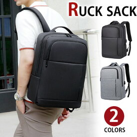 【週末限定15%OFFクーポン】MY BAG リュックサック ビジネスリュック USB充電ポート付き 防水ナイロン クッション付き 大容量 スーツケース 上 乗せる メンズ 男女兼用 通学 通勤 出張 旅行鞄 A4サイズ 15PC収納可 書類鞄 アウトドア 2色選 cvs1156