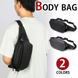 【週末限定15%OFFクーポン】MY BAG ウエストバッグ ボディバッグ 防水ナイロン メンズ 斜めがけ 横型 ワンショルダーバッグ スマホ アウトドア お出掛け 自転車鞄 新生活 父の日 誕生日 クリスマス 実用的 ギフト プレゼント