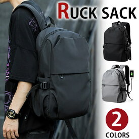 【5の付く日限定20%OFFクーポン】【3サイズ】MY BAG リュックサック メンズ 上質レザー 防水ナイロン ビジネスリュック メンズ 男女兼用 USB充電ポート付き クッション付き おしゃれ 14 15 17インチPC A4書類鞄 2WAY バックパック 通勤 旅行 通学 新生活