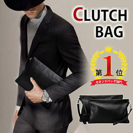 【お買い物マラソンP15倍】超目玉 MY BAG 上質牛革 本革レザー メンズ セカンドバッグ クラッチバッグ 紳士鞄 着脱ベルト付き ブリーフケース ビジネスバッグ 結婚式 二次会 2色選新生活 父の日 誕生日 クリスマス 実用的 ギフト プレゼント8085