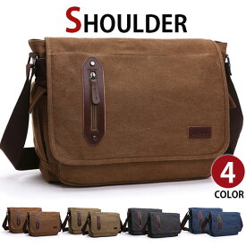 【5の付く日限定20%OFFクーポン】【2サイズ選】MY BAG 店長おススメ ショルダーバッグ メンズ 斜めがけ 帆布バッグ キャンパス ズック アウトドア メッセンジャーバッグ A4対応 通学 通勤 4色選 新生活応援 父の日 誕生日 クリスマス 実用的 ギフト プレゼント