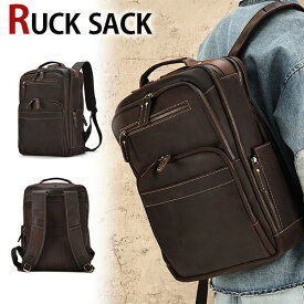 【スーパーSALE15倍P】MY BAG【職人の革】経年変化が味わえるオイルレザー ビジネスリュック 2WAYバックパック 14インチPC収納可 メンズ リュックサック A4書類鞄 通勤通学 出張 旅行 就職活動 新生活