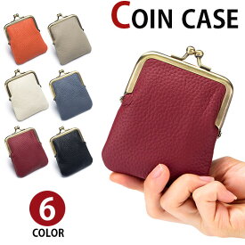 【スーパーSALE15倍P】MY BAG コインケース 小物ケース がま口式 本革 牛革 小銭入れ レザー カギ入れ 鍵 レディース 軽量 おしゃれ コンパクト 6色選 ko025 新生活 誕生日 クリスマス 実用的 ギフト プレゼント