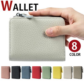 【スーパーSALE15倍P】MY BAG 財布 上質牛革本革 小銭入れ ウォレット カード入れ レディース 男女兼用 短財布 コインケース 機能性 女性 大容量 8色選 ko032 新生活 誕生日 クリスマス 実用的 ギフト プレゼント