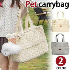 【週末限定15%OFFクーポン】MY BAG ペットキャリー キャリーケース ナイロン 通気性良いメッシュ素材 キャリーバッグ トートキャリー 飛び出し防止 ショルダー おでかけ お散歩 通院 猫 小型犬 犬用 猫用 ペット用品 2色選 pt5145