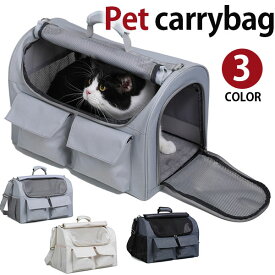 【週末限定15%OFFクーポン】MY BAG ペットキャリー キャリーケース 折りたたみ式 ナイロン メッシュ キャリーバッグ カバン 飛び出し防止 肩掛け 手提げ ショルダー付き 2way おでかけ お散歩 通院 ドライブ 9kgまでの犬用 猫用 ペット用品 pt5148