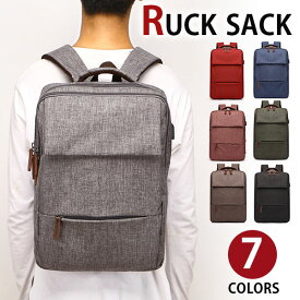 【Fashion THE SALE半額】MY BAG リュックサックパック メンズ 防水ポリエステル 14PC収納 A4サイズ 書類鞄かばん ビジネスバッグ 大容量 軽量 レディース 男女兼用 通学通勤 旅行出張 アウトドア 7色選 新生活 父の日 誕生日 クリスマス 実用的 ギフト プレゼント