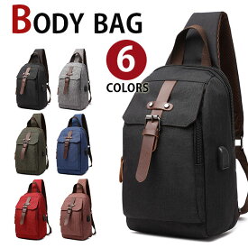 【お買い物マラソンP20倍】超目玉 MY BAG ボディバッグ メンズ USBポート付き 防水 ワンショルダーバッグ ボリエステル 軽量 アウトドア ウエストバッグ ipad収納 自転車鞄かばん 6色選 cvs1071新生活 父の日 誕生日 クリスマス 実用的 ギフト プレゼント