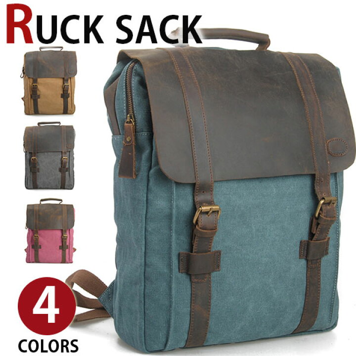 楽天市場】【クーポンあり】MY BAG リュックサック 14インチPC収納 