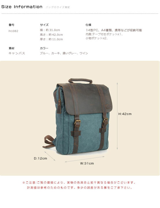 楽天市場】【クーポンあり】MY BAG リュックサック 14インチPC収納 
