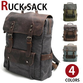 【お買い物マラソン30%OFF】MY BAG リュックサック 14型PC収納 アウトドア 本革 帆布 紳士用 防水キャンバス 帆布 ズック メンズ 男女兼用 通学通勤 旅行 出張 A4サイズ 書類鞄 パソコンバッグ 自転車鞄 4色選 新生活 父の日 誕生日 クリスマス ギフト プレゼント