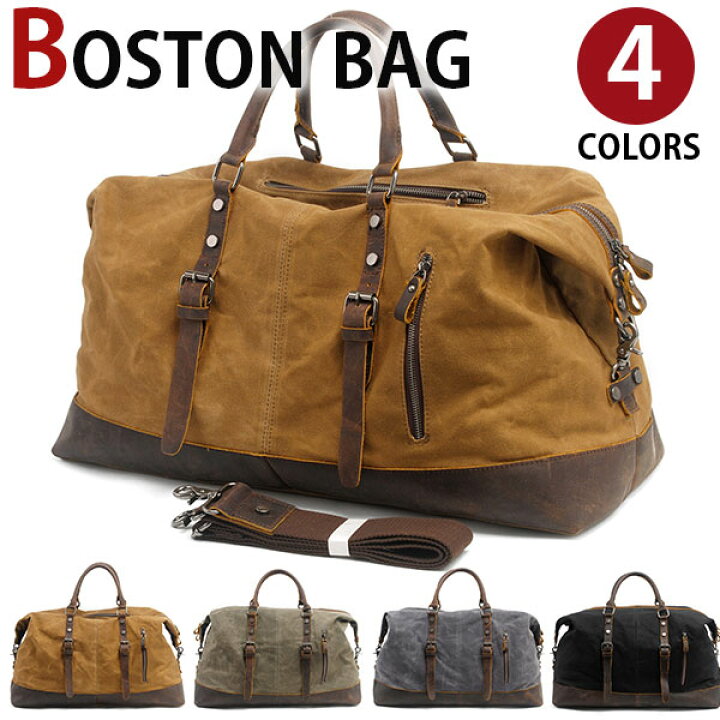 楽天市場】【クーポンあり】MY BAG ボストンバッグ 2way 14PC収納 A4 