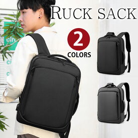 【クーポンあり】MY BAG リュックサック メンズ ビジネスバッグ パソコンバッグ USB充電ポート付き 紳士用 防水ナイロン アウトドア クッション付き 15PC収納可 通学通勤 出張 旅行鞄 自転車かばん おしゃれ 新生活 父の日 誕生日 クリスマス 実用的 ギフト