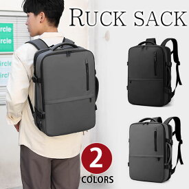 【クーポンあり】MY BAG リュックサック メンズ ビジネスバッグ パソコンバッグ USB充電ポート付き 拡張可 防水ナイロン アウトドア クッション付き 15PC収納可 通学通勤 出張 旅行鞄 自転車かばん おしゃれ 新生活 父の日 誕生日 クリスマス 実用的 ギフト