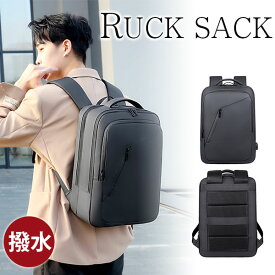【会員日限定20％OFFクーポン】MY BAG リュックサック メンズ ビジネスバッグ パソコンバッグ USB充電ポート付き 紳士用 防水ナイロン アウトドア クッション付き 15型PC収納可 通学通勤 出張 旅行鞄 自転車かばん おしゃれ 新生活 父の日 誕生日 クリスマス 実用的 ギフト