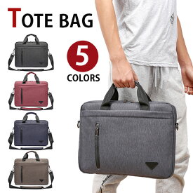 【会員日限定20％OFFクーポン】MY BAG ショルダーバッグ トートバッグ ブリーフケース ビジネスバッグ 今季新作 耐久性 ナイロン メンズ 男性 2Way 手提げ 斜めがけ 自転車鞄かばん 通勤 通学 cvs1131 新生活 父の日 誕生日 クリスマス 実用的 ギフト プレゼント
