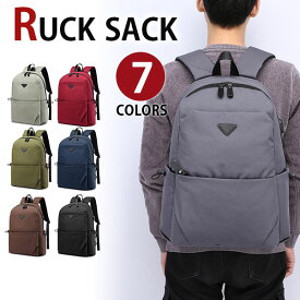 【会員日限定20％OFFクーポン】MY BAG リュックサック バックパック メンズ ビジネスバッグ パソコンバッグ USB充電ポート付き 防水ナイロン クッション付き 15インチPC収納可 スーツケース搭載機能 通学通勤 出張 旅行鞄 自転車かばん おしゃれ 7色選択