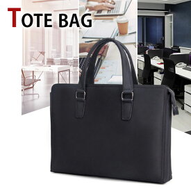 【週末限定15%OFFクーポン】MY BAG 店長オススメ トートバッグ ビジネスバッグ メンズ パソコンバッグ 今季新作 耐久性 高級防水ナイロン 男性 手提げ 自転車鞄かばん A4書類鞄 通勤 通学 ブラック 黒 新生活 父の日 誕生日 クリスマス 実用的 ギフト プレゼント
