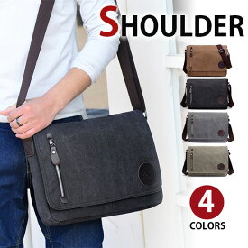 【会員日限定20％OFFクーポン】MY BAG ショルダーバッグ メンズ 斜めがけ 帆布バッグ キャンパス ズック メンズバッグ メッセンジャーバッグ A4書類鞄 通学 通勤 アウトドア 4色選 新生活 父の日 誕生日 クリスマス 実用的 ギフト プレゼント