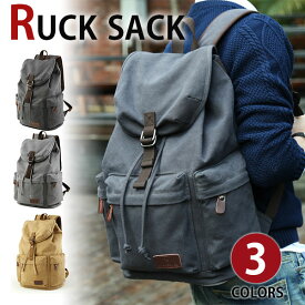 【5の付く日限定20%OFFクーポン】MY BAG 店長オススメ リュックサック バックパック メンズ バッグ キャンバス 帆布 USB充電ポート 男女兼用 A4サイズ 書類鞄 通学 通勤 出張 旅行 アウトドア 15PC 17型PC 3色選 新生活 父の日 誕生日 クリスマス 実用的 ギフト プレゼント