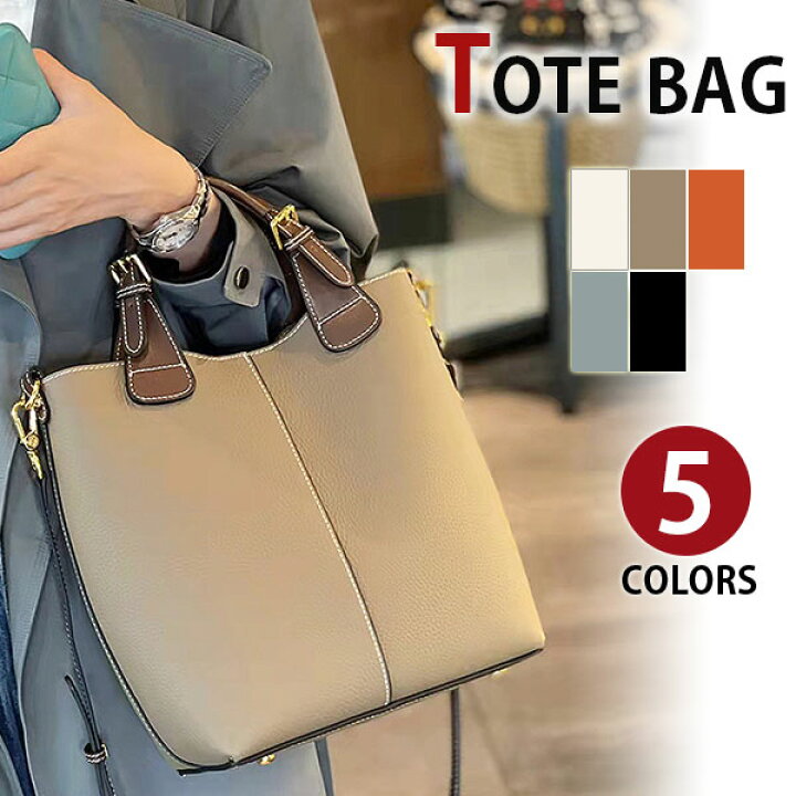 楽天市場】【月末限定15％OFFクーポン】MY BAG トートバッグ 