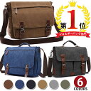 【5の付く日限定20%OFFクーポン】【楽天1位入賞】【4タイプ選】超目玉 MY BAG ショルダーバッグ メッセンジャーバッグ 上質キャンバス 帆布 ズック メンズ レディース 男女兼用 斜めがけ 自転車鞄かばん 通学通勤 旅行出張 A4サイズ 父の日 誕生日 クリスマス ギフト